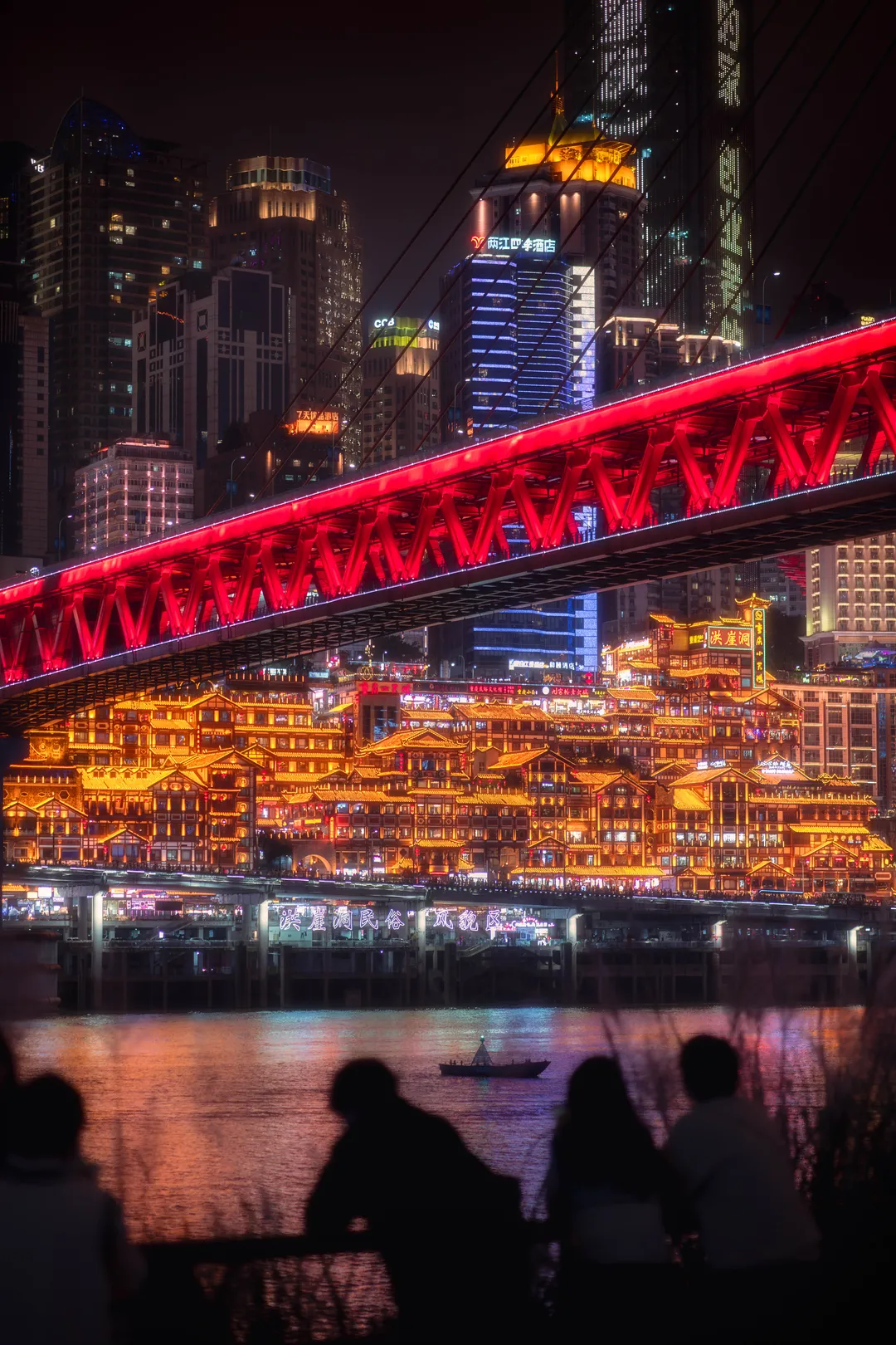 chongqing